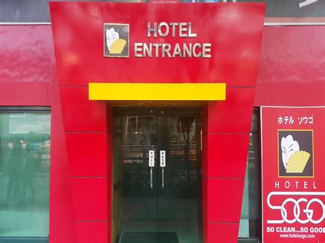 sogo hotel cubao